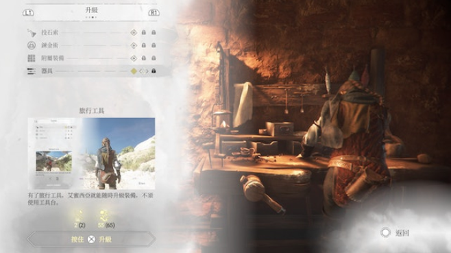 瘟疫传说安魂pc版 瘟疫传说安魂pc版