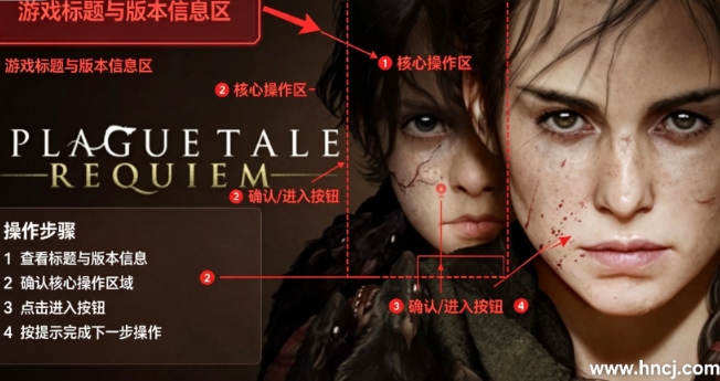 瘟疫传说安魂pc版 瘟疫传说安魂pc版