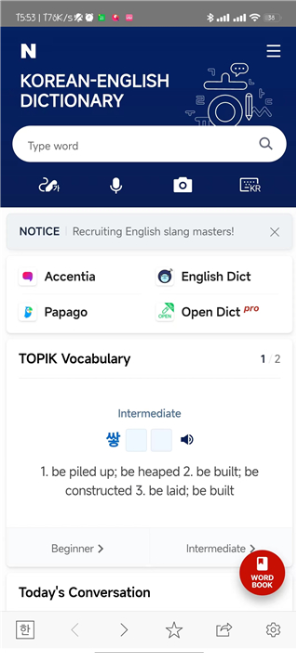 NAVER�ʵ�app