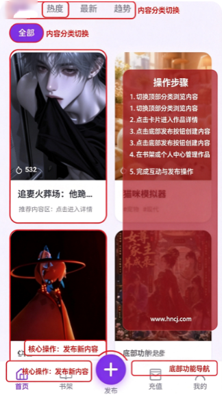 墨语ai文游下载 墨语ai文游下载