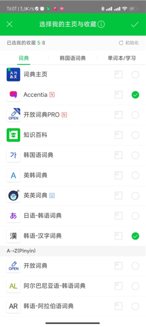 NAVER�ʵ�app