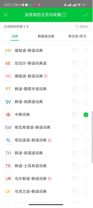 NAVER�ʵ�app