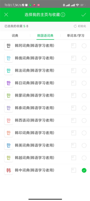 NAVER�ʵ�app