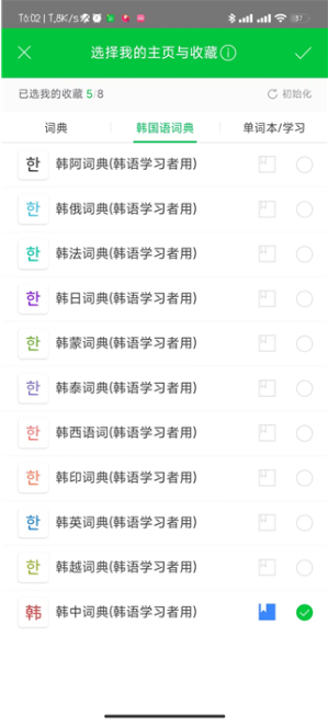 NAVER�ʵ�app