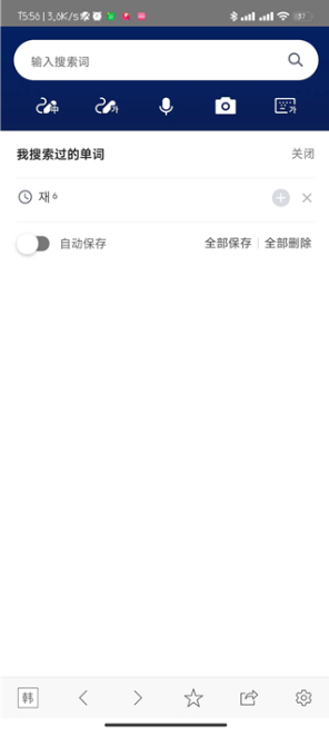 NAVER�ʵ�app