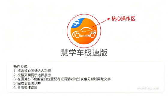 ��ѧ�����ٰ�app���ذ�װ���°汾