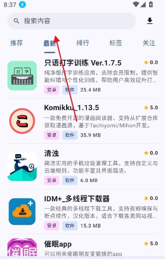 鹿谷游戏社区app下载 鹿谷游戏社区app下载