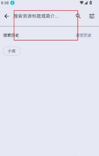 鹿谷游戏社区app下载 鹿谷游戏社区app下载