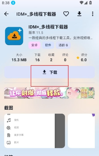 鹿谷游戏社区app下载 鹿谷游戏社区app下载