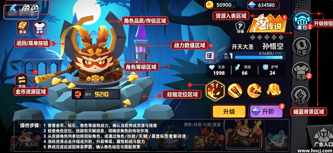 不倒英雄游戏手机版 不倒英雄游戏手机版