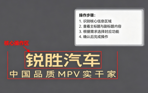 锐胜汽车APP 锐胜汽车APP