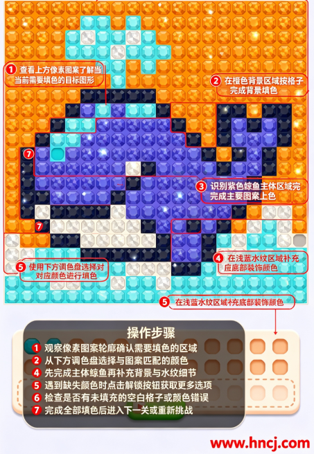 Jewel Coloring游戏 Jewel Coloring游戏
