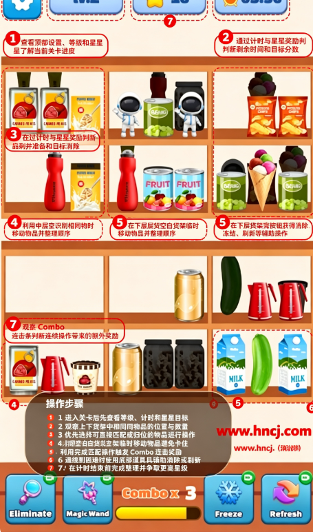 Good Sort游戏 Good Sort游戏