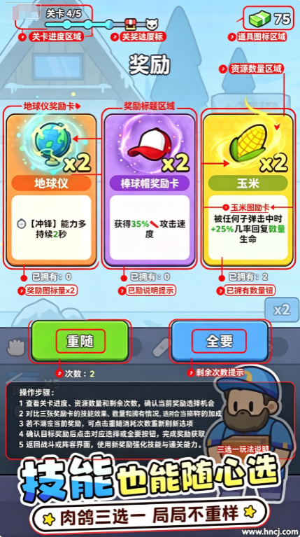 方圆之战手游 方圆之战手游