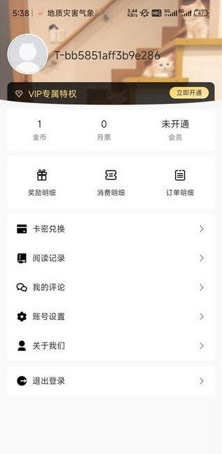 Manwa3正版1.1.21下载 Manwa3正版1.1.21下载