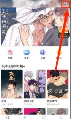 Manwa3正版1.1.21下载 Manwa3正版1.1.21下载