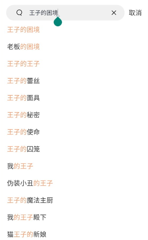 Manwa3正版1.1.21下载 Manwa3正版1.1.21下载