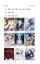Manwa3正版1.1.21下载 Manwa3正版1.1.21下载