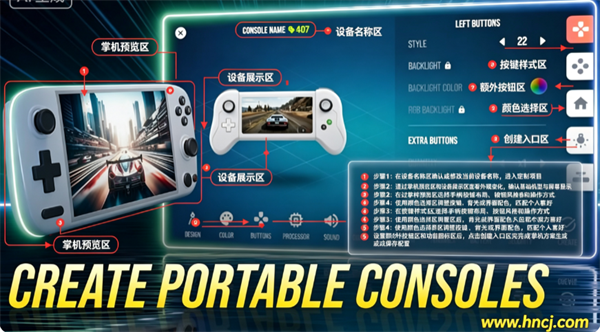 主机大亨最新版 主机大亨最新版