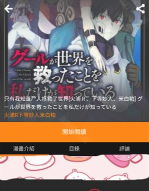jmcomicron.mic2.0 1.7.6下载 jmcomicron.mic2.0 1.7.6下载