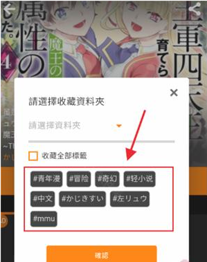 jmcomicron.mic2.0 1.7.6下载 jmcomicron.mic2.0 1.7.6下载