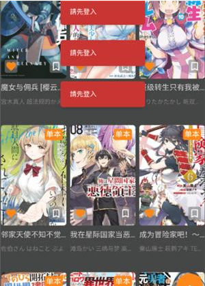 jmcomicron.mic2.0 1.7.6下载 jmcomicron.mic2.0 1.7.6下载