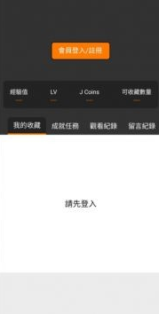 jmcomicron.mic2.0 1.7.6下载 jmcomicron.mic2.0 1.7.6下载