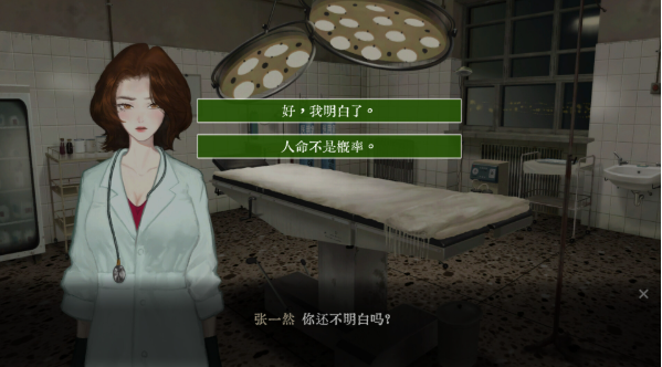 水鬼电脑版 水鬼电脑版