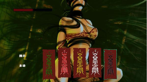 水鬼电脑版 水鬼电脑版