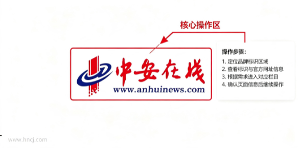 中安在线app 中安在线app