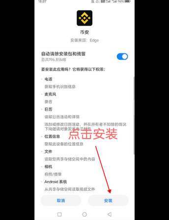 BIANACE官网入口最新地址 BIANACE官方网站 BIANACE官网入口最新地址 BIANACE官方网站