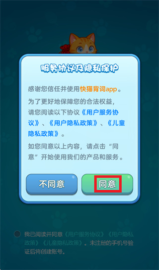 米袋背词app 米袋背词app
