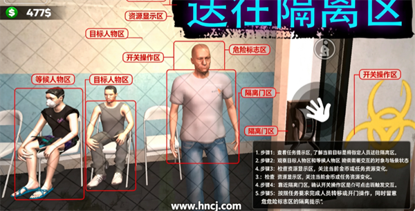 边境隔离模拟器游戏最新版 边境隔离模拟器游戏最新版