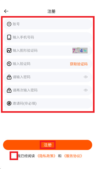 博掌柜app 博掌柜app