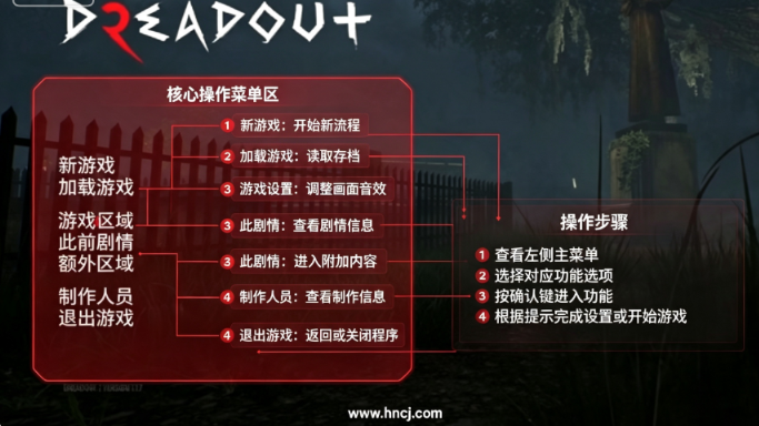 小镇惊魂2pc版 小镇惊魂2pc版
