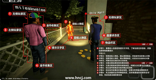 午夜轮班汉化版 午夜轮班汉化版