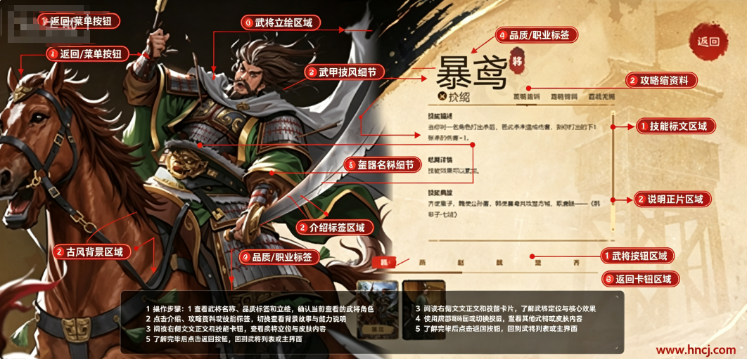 名将杀游戏官方下载 名将杀游戏官方下载