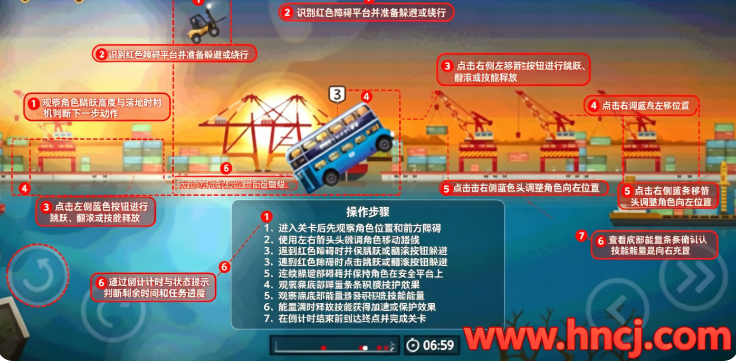 狂暴飞车完整版 狂暴飞车完整版