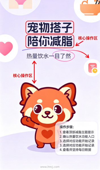 Calio app