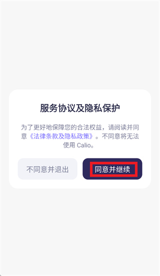 Calio app