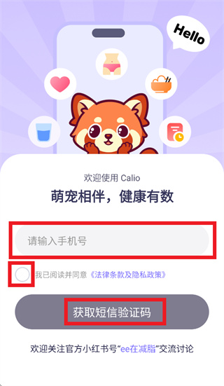 Calio app
