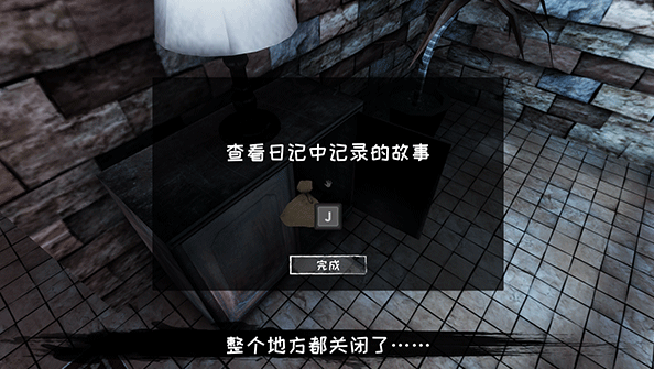 恐怖之眼桌面版 恐怖之眼桌面版