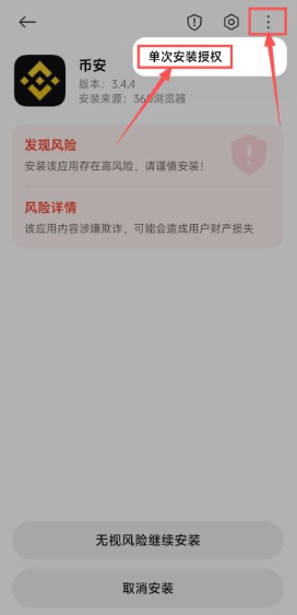 比特币app平台下载 比特币app官网下载软件 比特币app平台下载 比特币app官网下载软件
