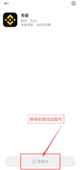 比特币app平台下载 比特币app官网下载软件 比特币app平台下载 比特币app官网下载软件