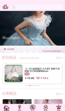 iloAPP官方版下载 iloAPP官方版下载