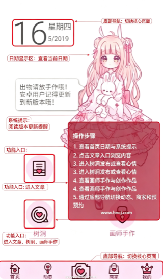 iloAPP官方版下载 iloAPP官方版下载