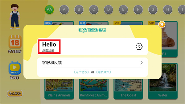 ��˼�ּ��Ķ�app�ٷ��������°汾