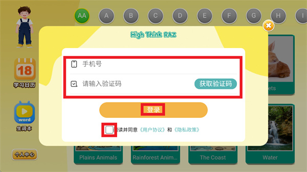 ��˼�ּ��Ķ�app�ٷ��������°汾