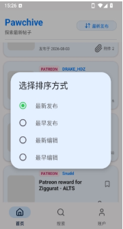 Pawchive官方版下载 Pawchive官方版下载