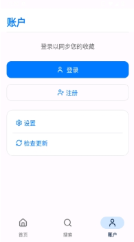 Pawchive官方版下载 Pawchive官方版下载